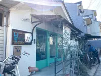 Hashigo Cafe kyotoの写真・動画_image_448856