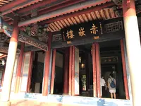赤崁楼の写真・動画_image_448923