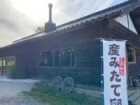 久保アグリファーム アルトピアーノの写真・動画_image_449031