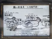 乳頭温泉郷の写真・動画_image_449307