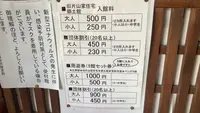 吹屋ふるさと村郷土館の写真・動画_image_449424