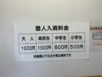 満奇洞の写真・動画_image_449432