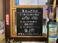 旬の蔵 dezi-naの写真・動画_image_449446
