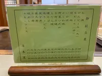 お食事処 湯本屋の写真・動画_image_449468