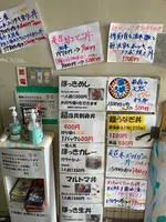マルトマ食堂の写真・動画_image_449560