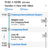 上海浦東国際空港（Shanghai Pudong International Airport）の写真・動画_image_449573