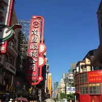 人民広場の写真・動画_image_449654