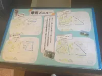 蒜山ホースパークの写真・動画_image_449770