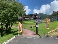蒜山ホースパークの写真・動画_image_449774