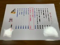 やまな食堂の写真・動画_image_449887