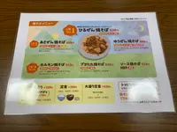 やまな食堂の写真・動画_image_449890