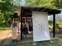 塩釜堂の写真・動画_image_449899
