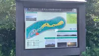 鬼女台展望台の写真・動画_image_449903
