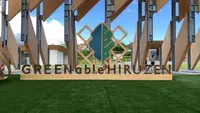 GREENable HIRUZENの写真・動画_image_449905