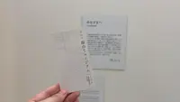 真庭市蒜山ミュージアムの写真・動画_image_449907