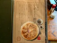 粋呑房の写真・動画_image_449915