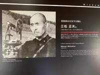 洞爺湖有珠山ジオパーク火山村情報館の写真・動画_image_449974