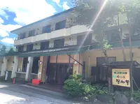 日光ぐりーんほてる懐かし家風和里の写真・動画_image_450079