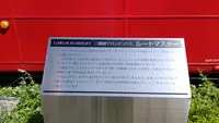 はい！からっと横丁の写真・動画_image_450193