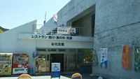 道の駅 スプリングス日吉の写真・動画_image_450223