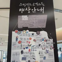 スターフィールド COEX MALL/スターフィールド コエックスモール/스타필드 코엑스몰の写真・動画_image_450287