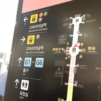 GOTO MALL/ゴトゥモル/고투몰の写真・動画_image_450341