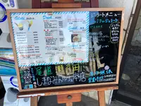 ドルチェ 瀬戸田本店の写真・動画_image_450441