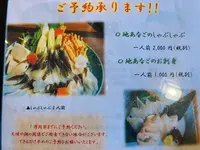 お食事処かねよしの写真・動画_image_450453