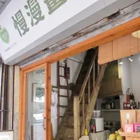 旭峯号の写真・動画_image_450490