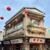 旭峯号の写真・動画_image_450511