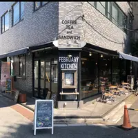 FEBRUARY CAFEの写真・動画_image_450634