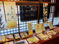 太極殿本舗六角店（栖園）の写真・動画_image_450642