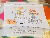 bibliotic helloの写真・動画_image_450651