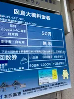 因島大橋の写真・動画_image_450671