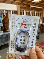 大山神社の写真・動画_image_450685
