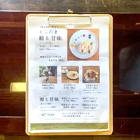 GalleryCAFEとこのまの写真・動画_image_450855