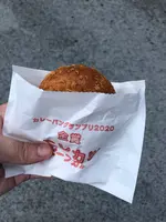 ボンジュール・ボン 中野店 （Bonjour Bon）の写真・動画_image_450926