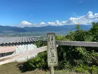 ほったらかし温泉の写真・動画_image_451101