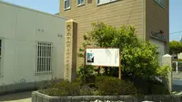大日本中央標準時子午線通過地識標の写真・動画_image_451925