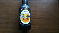 キザクラカッパカントリーの写真・動画_image_451928