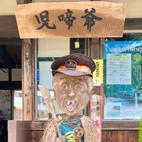 大歩危駅の写真・動画_image_452054