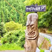 妖怪街道の写真・動画_image_452077