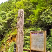 妖怪街道の写真・動画_image_452081