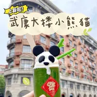 武康大楼（Wukang Building）の写真・動画_image_452297