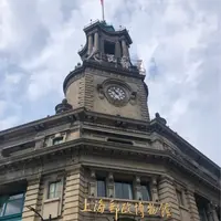 上海郵政博物館の写真・動画_image_452310
