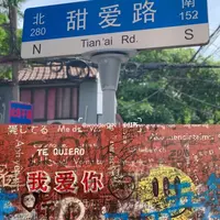 Tian Ai Luの写真・動画_image_452321
