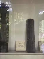 法雲寺の写真・動画_image_452470