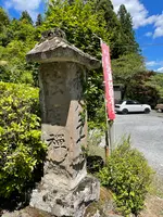 法雲寺の写真・動画_image_452473