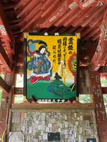 法雲寺の写真・動画_image_452474