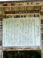 札所三十一番 観音院の写真・動画_image_452482
